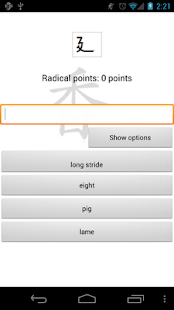 Download Chinese Radicals APK