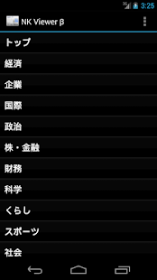 Free NK viewer β APK for PC