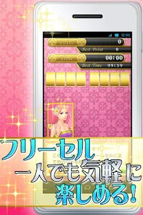 ソリティア･ヴィーナス　人気の無料ゲーム(圖4)-速報App