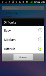 Puzzle Game: Classic Sudoku poster 10