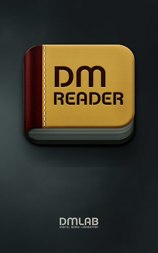 【免費書籍App】DM 리더-APP點子