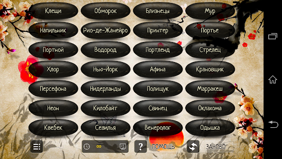 download Интуиция (Ассоциации) free