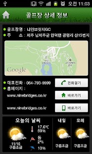 How to install Golf King 1.2 mod apk for laptop