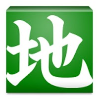 えこまいか パスカ カードビューアー Androidアプリ Applion
