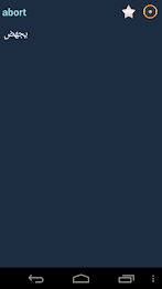 English Arabic dictionary poster 2