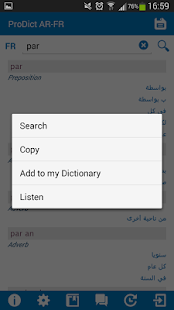 French - Arabic dictionary(圖3)-速報App