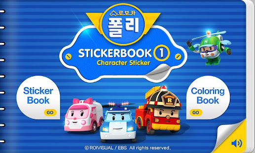 Robocar Poli - Sticker Book 1(圖1)-速報App