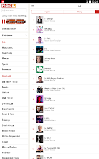 PromoDJ Top100(圖4)-速報App
