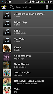 QissMusic - screenshot thumbnail