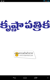 Krishna magazine poster 1