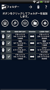 スマホ写真動画移行　AOS Sync+(圖2)-速報App