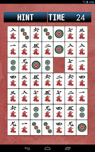 四川難題(圖5)-速報App
