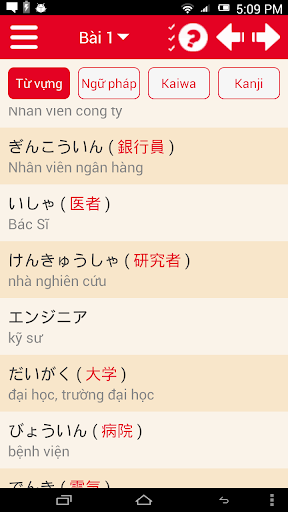 Học tiếng Nhật - Japanese