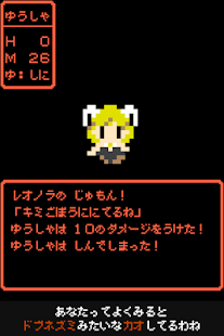 あなたってよく見るとドブネズミみたいな顔してるわね(圖3)-速報App