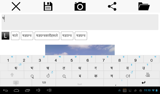 App Nepali Note ( नोट ) apk for kindle fire | Download ...
