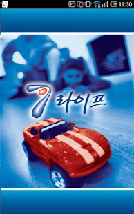 How to mod Coags UncomplicatedTM - KOREA 1.0 apk for pc