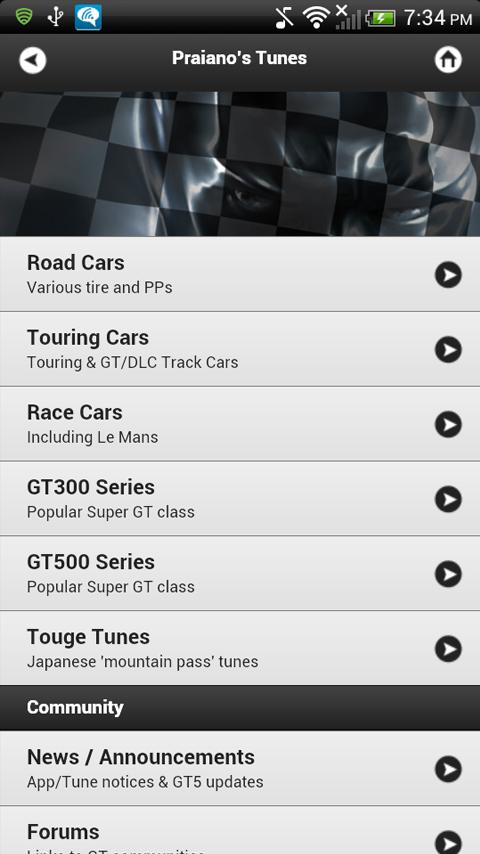Praiano Tunes Gran Turismo GT5 Screen 1