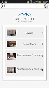 Green Life Resorts Screenshots 11