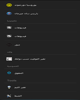 【免費運動App】عالم الرياضة Koora news-APP點子