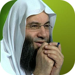 How to mod محمد حسان - محاضرات 1.7 mod apk for android