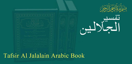 Tafseer