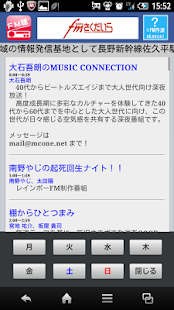 How to download FM聴 for FMさくだいら patch 1.6.6 apk for bluestacks