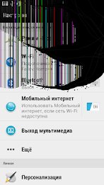 FP Разбитый дисплей poster 4