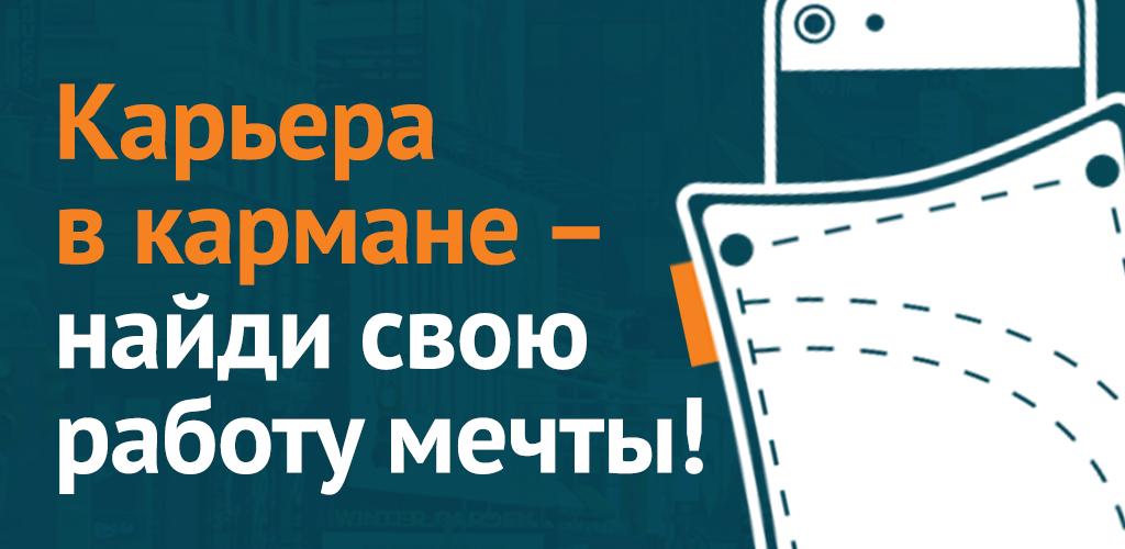 Подсказки в кармане. Организация кармане. в кармане приложение.