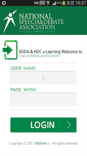 How to install HDC ULMS patch 1.0 apk for bluestacks