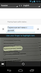 Google Translate - screenshot thumbnail