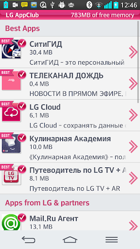 LG AppClub