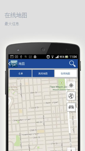 【免費旅遊App】本地治里离线地图-APP點子