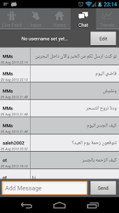Eljisir Screenshots 4