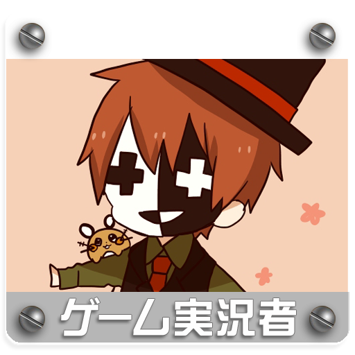 年の最高 実況 イラスト かわいい無料イラスト素材