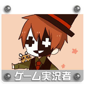 最新 実況 者 壁紙 あなたのための壁紙画像 Itulahkabegami