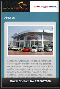 How to download Mahalaxmi Maruti Mobile App patch 2.0 apk for bluestacks
