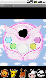 HenshinCompact poster 1