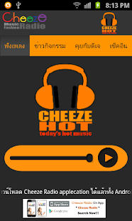 Cheeze Radio Screenshots 1