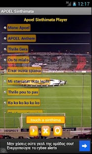 How to download Apoel Sinthimata lastet apk for laptop