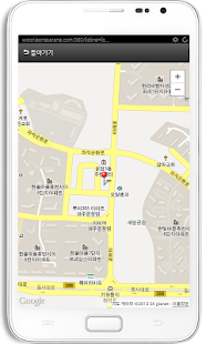운정사랑 - 파주 운정신도시 생활가이드 Screenshots 3