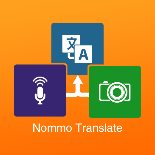 Nommo Translate LOGO-APP點子