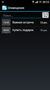Календарь(圖2)-速報App