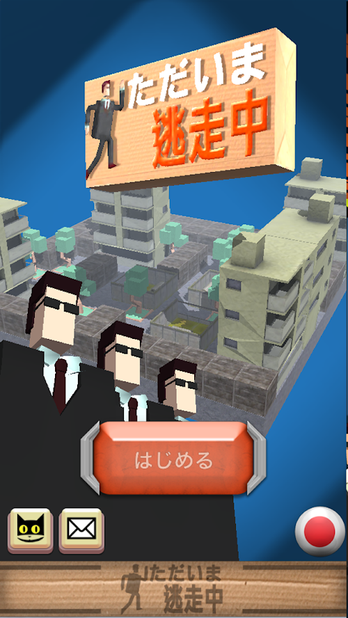 Android application Survive for Money screenshort