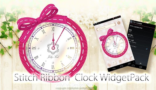 How to mod ステッチリボンの時計ウィジェット☆ピンク lastet apk for laptop