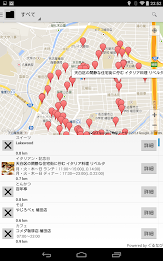 Search automatically eateries in the vicinity - the car navigation system plus one poster 5