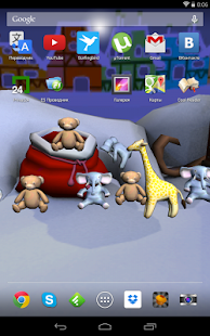 How to install Xmas wallpaper patch 1.1 apk for laptop