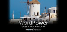 Learn Greek WordPower APK