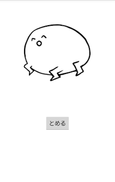 ホモォ時計 Androidアプリ Applion