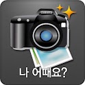 나어때요 logo