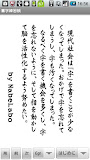 書字練習帳Lite